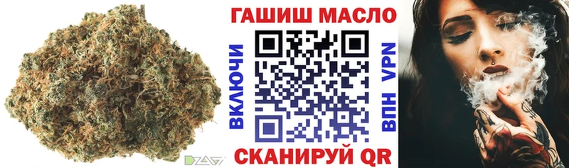 ТГК вейп с тгк  где купить   Зеленокумск 