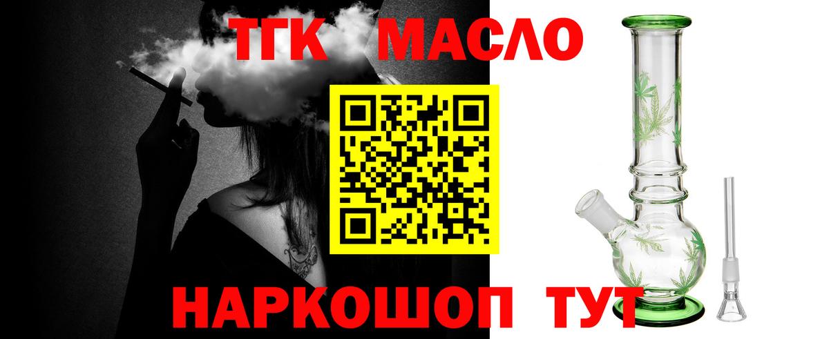 ссылка на мегу зеркало  Вход с VPN  Зеленокумск  Дистиллят ТГК жижа 