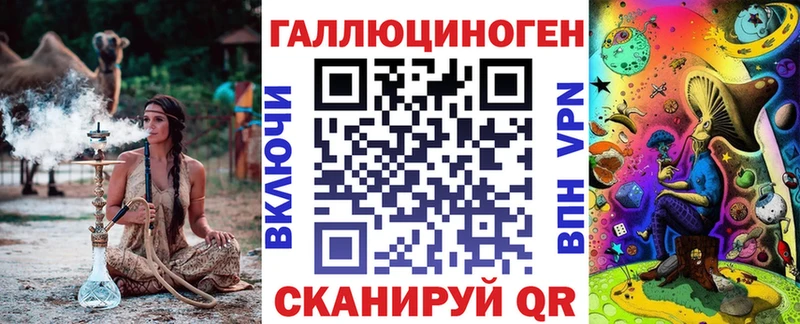 Галлюциногенные грибы мицелий  блэк спрут зеркало  Зеленокумск  наркота 