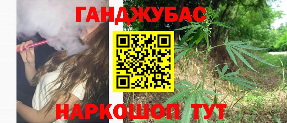Бошки марихуана марихуана  Каннабис AK-47  Зеленокумск  Вход с VPN  Шишки марихуана THC 21% 
