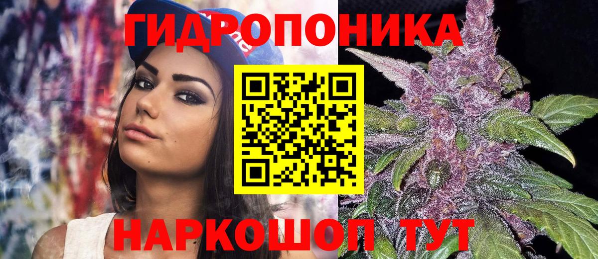 Бошки Шишки тримм Зеленокумск